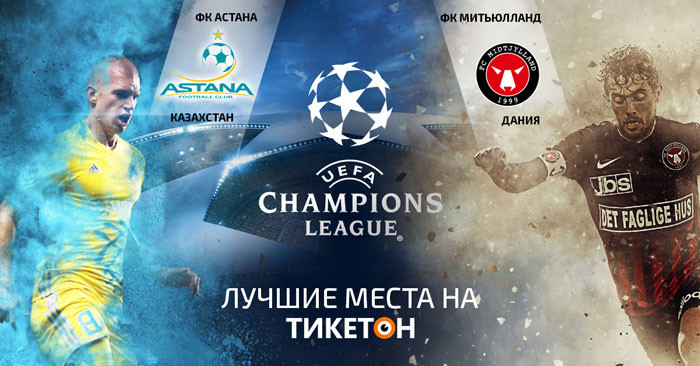 Soi kèo Astana – Midtjylland, 21h00 ngày 24/7